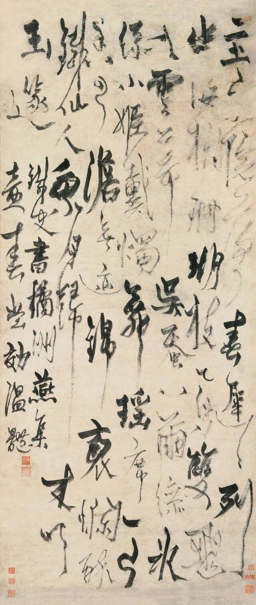 北京保利征集中国古代书画精品回顾